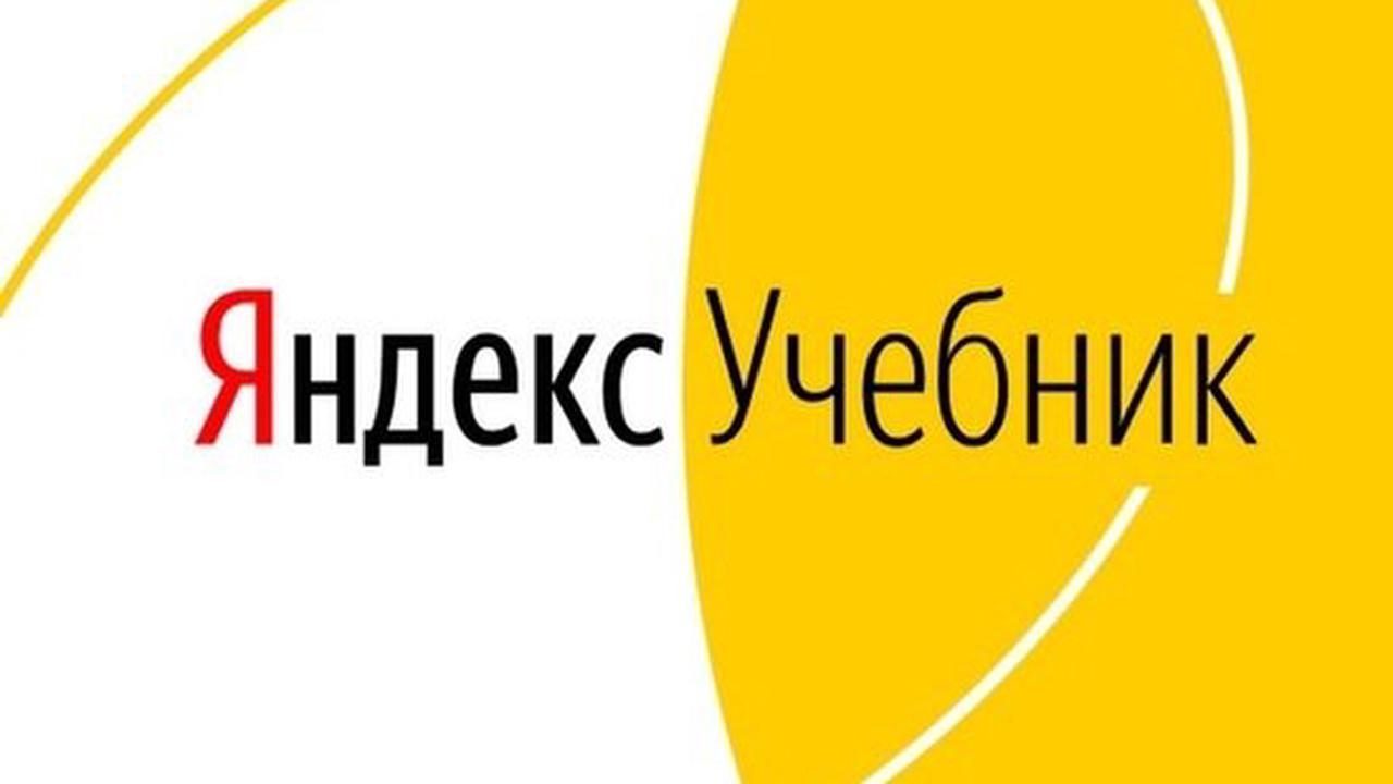 Интенсив по подготовке к  ЕГЭ  по информатике для старшеклассников.